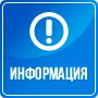 Проект программы семинара Новое в законодательстве по охране труда