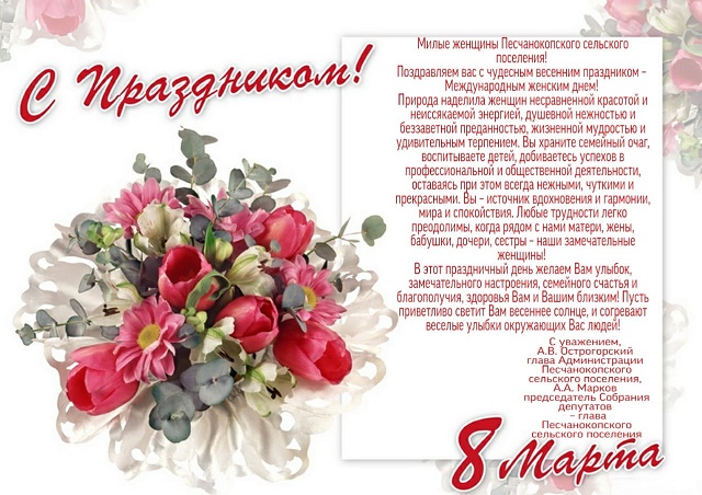 foto 06 03 2020 11 21