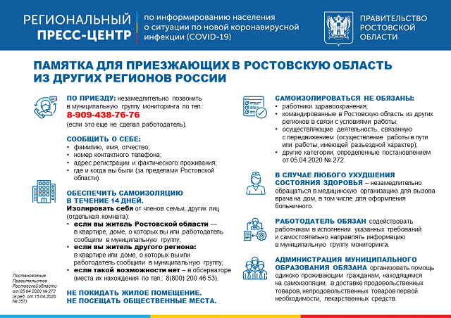 foto 17 04 2020 14 43