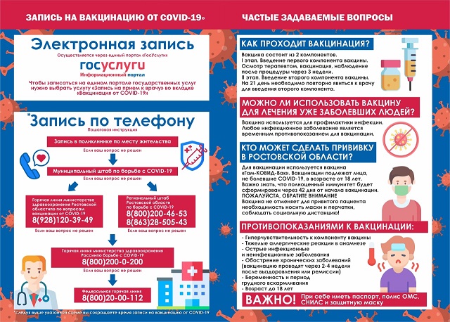 foto 01 04 2021 13 38 2