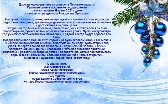 foto 28 12 2020 17 02