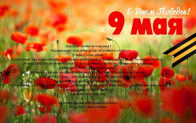 foto 11 05 2022 10 35