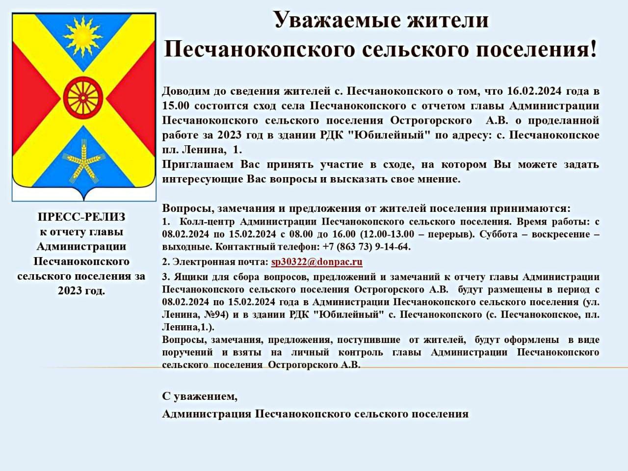 foto 2024 02 09 16 46