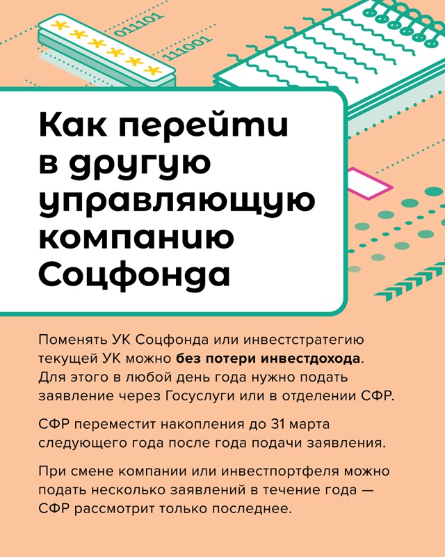 foto 2024 06 24 13 39 8