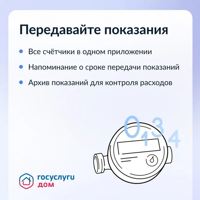 oto 13 52 17 12 2024 2