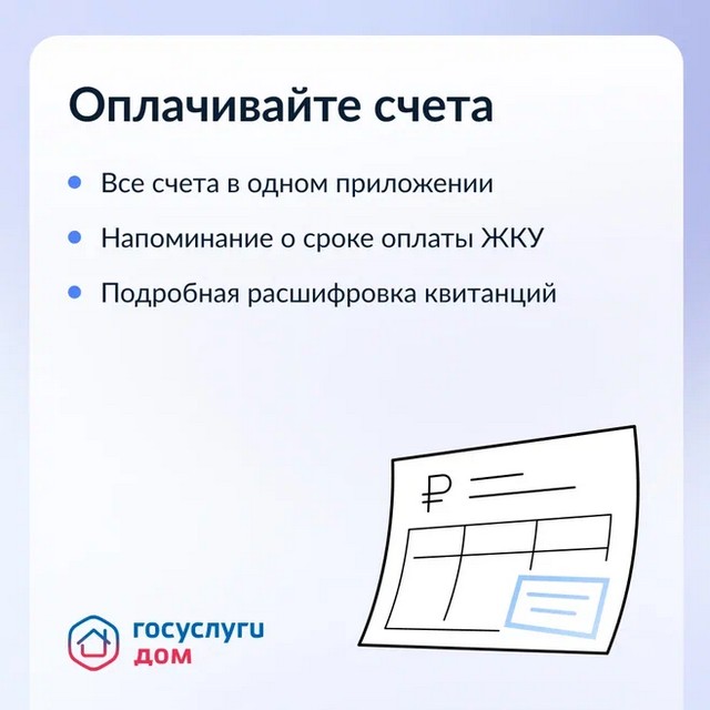 oto 13 52 17 12 2024 3