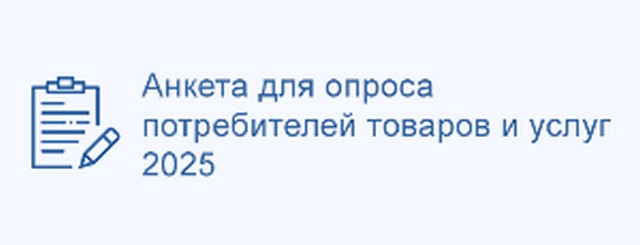 photo 16 06 2025 02