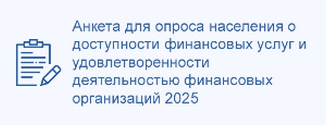 photo 16 06 2025 03