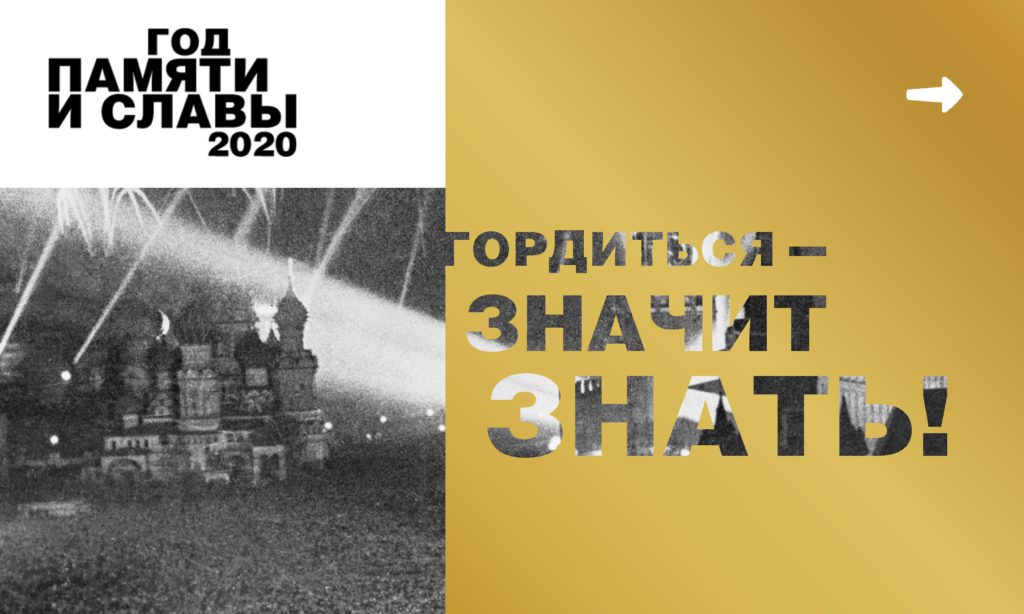240x400 baner2x 1024x614