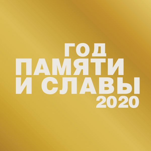 banner 600x600