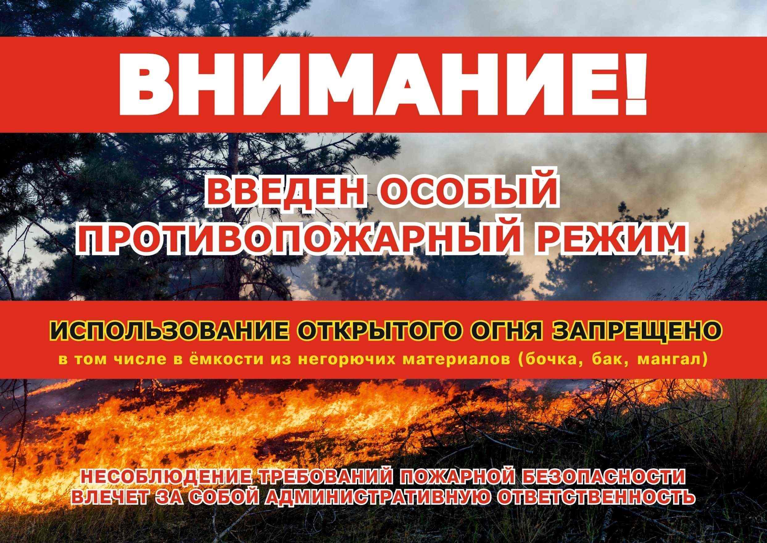 Уважаемые жители Рассыпненского сельского поселения!