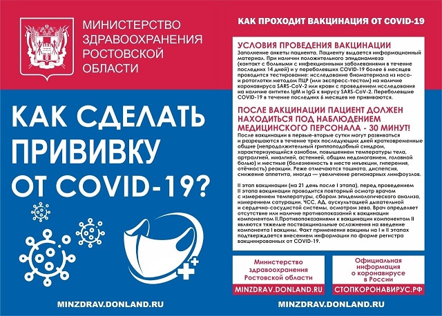 vak2021